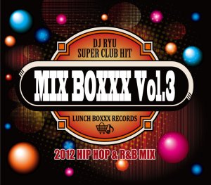 画像1: DJ RYU 『MIX BOXXX vol.3』