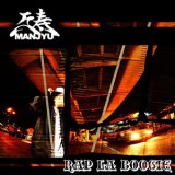 万寿 from HOOLIGANZ 『RAP LA BOOGIE』