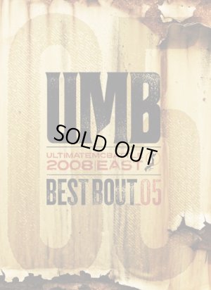 画像1: UMB 2008 EAST BEST BOUT vol.05