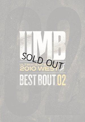 画像1: UMB 2010 WEST BEST BOUT vol.02