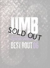 UMB 2008 WEST BEST BOUT vol.06