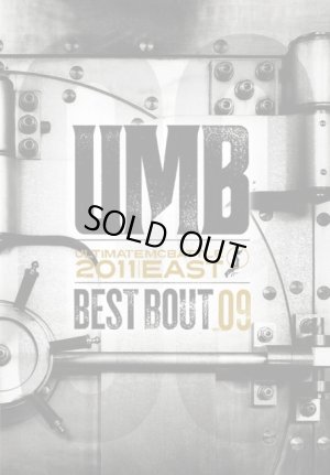 画像1: UMB 2011 EAST BEST BOUT vol.09