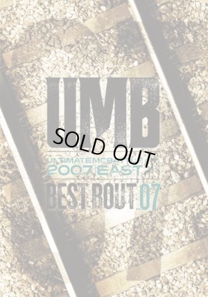 画像1: UMB 2007 EAST BEST BOUT vol.07