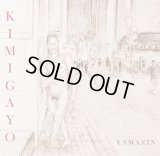 YAMAZIN 『KIMIGAYO』