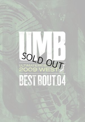 画像1: UMB 2009 WEST BEST BOUT vol.04