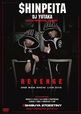 晋平太 『SHINPEITA×DJ YUTAKA / REVENGE -ONE MAN SHOW-』