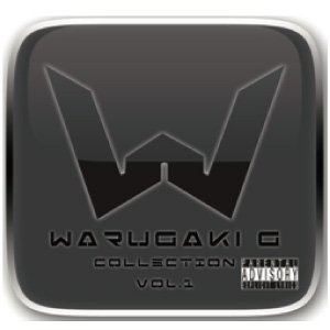 画像1: WARUGAKI G 『COLLECTION vol.1』