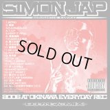 SIMON JAP a.k.a KAMIKAZ 『2006 AT OKINAWA EVERYDAY REC MIXED BY DJ かしん』