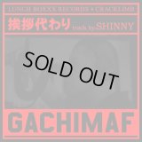 GACHIMAF 『挨拶代わり track by. SHINNY』 (CD-R)