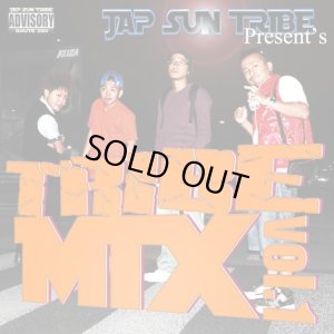 画像1: JAP SUN TRIBE 『TRIBE MIX vol.1』