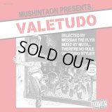 メシアTHEフライ 『VALETUDO mix by. DJ MUTA』