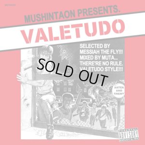 画像1: メシアTHEフライ 『VALETUDO mix by. DJ MUTA』