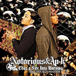 画像1: NOTORIOUS & AP-K 『COAX A FIRE INTO BURNING』