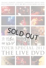 昭和レコードTOUR SPECIAL -DVD-