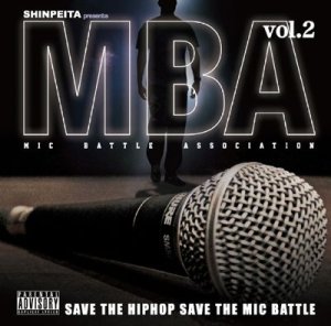 画像1: 晋平太 『SHINPEITA presents. M.B.A -MIC BATTLE ASSOCIATION- vol.2』