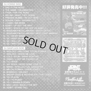画像2: Double Click 『MIX CD 2013』 (CD-R) 
