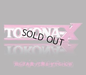 画像1: TOKONA-X 『知らざあ言って聞かせやSHOW』 【再発】