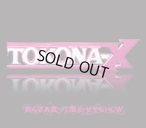 画像1: TOKONA-X 『知らざあ言って聞かせやSHOW』 【再発】