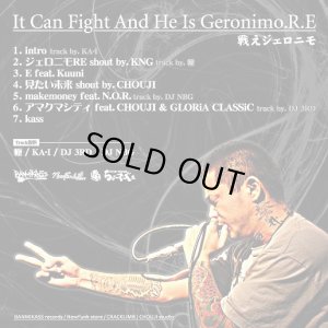 画像2: 来世 『It Can Fight And He Is Geronimo R.E -戦えジェロニモ-』