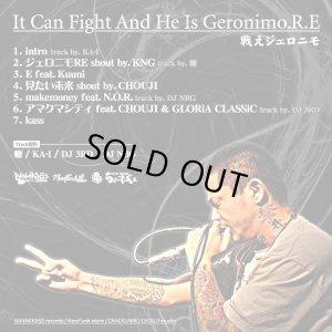 画像2: 来世 『It Can Fight And He Is Geronimo R.E -戦えジェロニモ-』