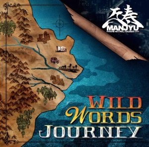 画像1: 万寿 from HOOLIGANZ 『Wild Words Journey』