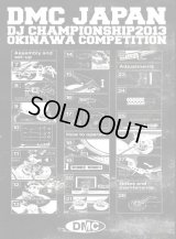 DMC JAPAN -DJ CHAMPIONSHIP2013 / OKINAWA COMPETITION- (DVD-R)