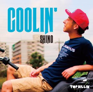 画像1: SHINO from The Grasshopper Set 『COOLIN’』