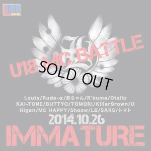 画像1: IMMATURE U18 MC BATTLE (DVD-R)