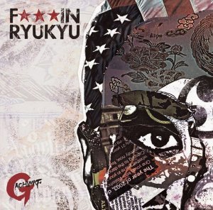 画像1: GACHIMAF 『F★★★IN RYUKYU』