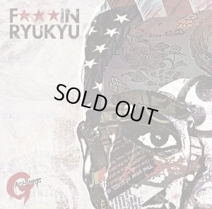 画像1: GACHIMAF 『F★★★IN RYUKYU』