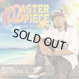 DJ STONE-G 『MASTER PIECE Vol.1』