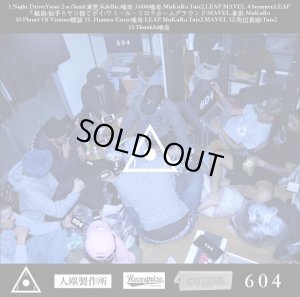 画像2: JJJunktion Pipe 『Vol.1』 (CD-R)