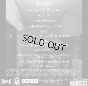 画像2: MAVEL 『Lack of money ep』 (CD-R)
