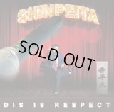 晋平太 『DIS IS RESPECT』  