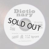 DJ DEE 『Dictionary Mix』