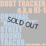 DUST TRACKER a.k.a KI-1 『ORIGINAL NAHA CITY STREET SOUND TRACKS vol.1』 (CD-R)