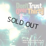 邦ぴよ -ザ・イチャリバヤッケーブルーズ- 『Don't Trust Over Thirty』