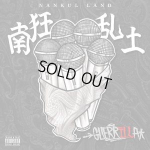 画像1: GUERRILLA 『南狂乱土 -NANKUL LAND-』