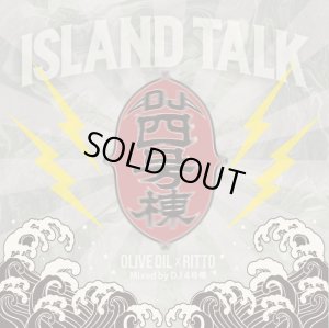 画像1: DJ 四号棟 『ISLAND TALK [Olive Oil x RITTO] – Mixed by DJ 4号棟』