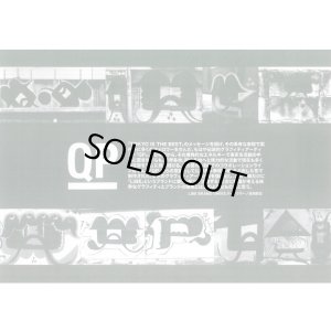 画像9: 【LIBE BRAND】 QP BASIC COACH JKT