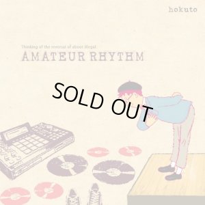 画像1: hokuto 『AMATEUR RHYTHM』 (特典CD付き)