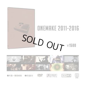 画像3: RECOGNIZE PRODUCTION 『ONEMAKE 2011-2016』 (DVD-R)