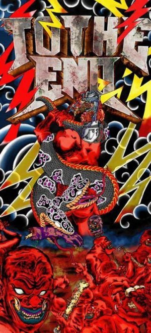 画像2: TO THE END 『HYPOCRICY JUDGED』