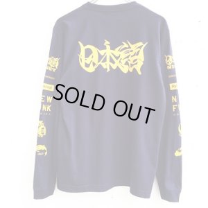 画像2: 【CRACKLIMB】 日本語 LONG TEE (NAVY)