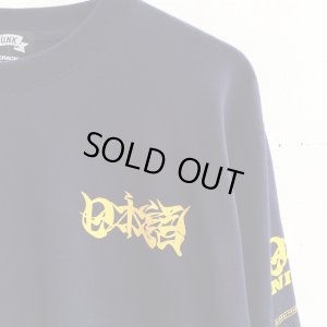 画像4: 【CRACKLIMB】 日本語 LONG TEE (NAVY)