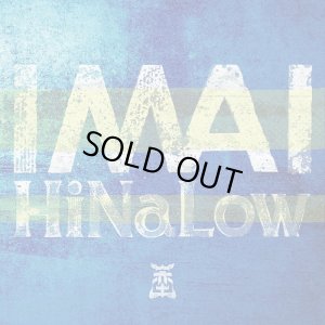 画像1: HiNaLow 『I MA I』