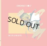 MIKUMARI×OWL BEATS 『FINE MALT No.7』（特典CD付き）