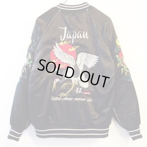 画像2: 【SQUARE】TATTOO SOUVENIR JACKET