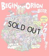 【RITTO参加】BEGIN 『ソウセイ』(初回沖縄限定盤)