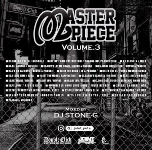 画像2: DJ STONE-G 『MASTER PIECE VOLUME.3』